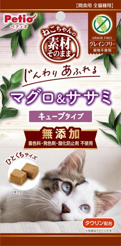 Other - ペティオ (Petio) 素材そのまま ねこちゃんの じんわりあふれる マグロ&ササミ キューブ 40g