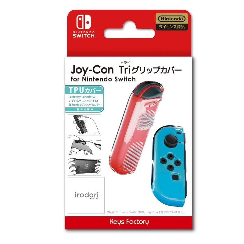 【任天堂ライセンス商品】Joy-Con Triグリップカバー for Nintendo Switch クリア