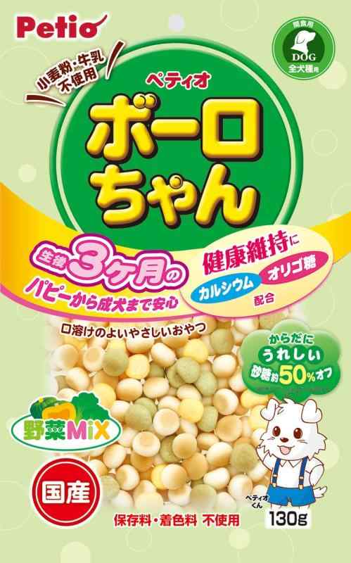 ペティオ (Petio) 体にうれしい ボーロちゃん 野菜Mix 130g