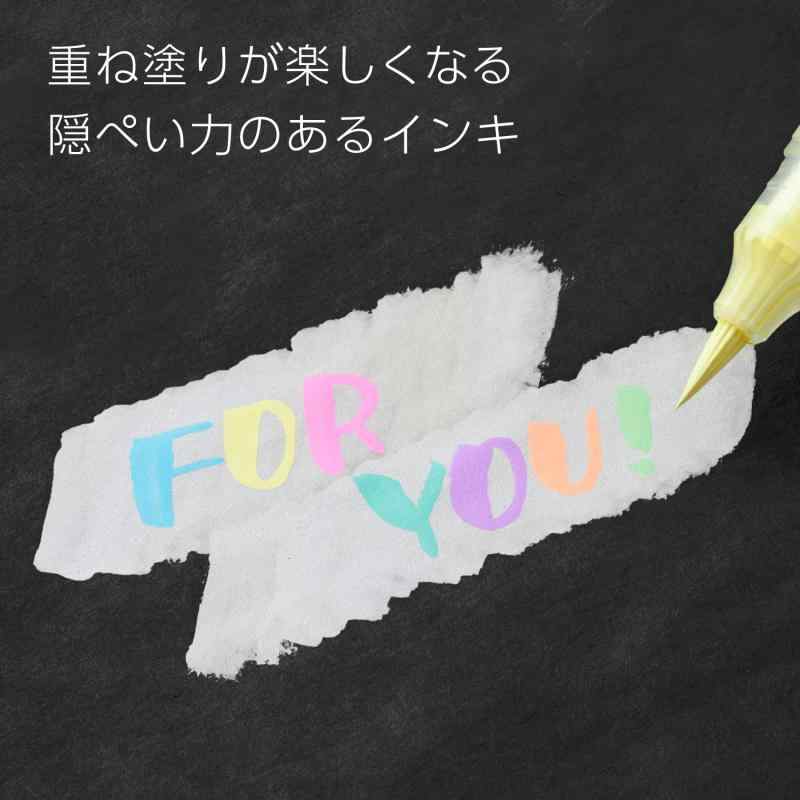 ぺんてる カラー筆ペン ミルキーブラッシュ パステルイエロー XGFH-PG