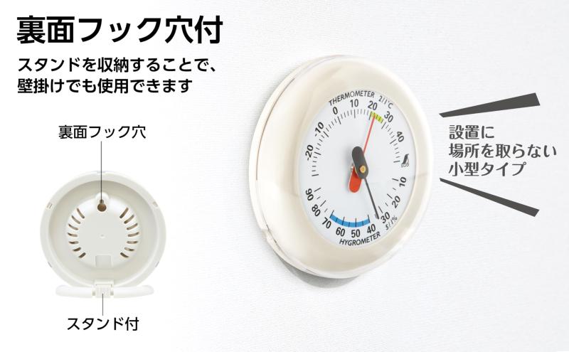 シンワ測定(Shinwa Sokutei) 温湿度計 Q-3 丸型 ライトグレー 6.5cm 70499 [3]