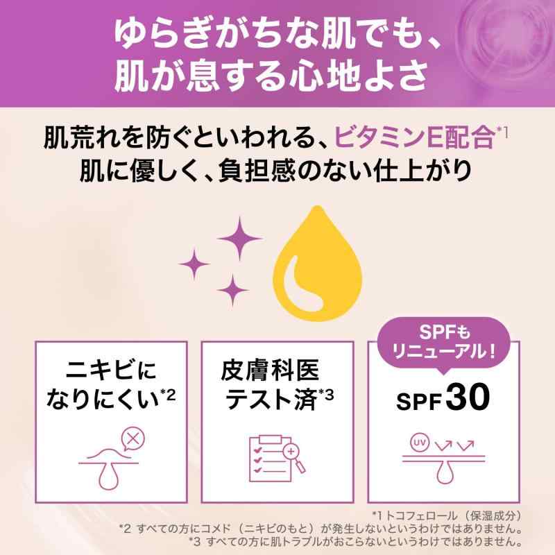 メイベリン MAYBELLINE フィットミー リキッド ファンデーション D N218 omichi-store-10396792 シオカゼ商店 サンプル画像3
