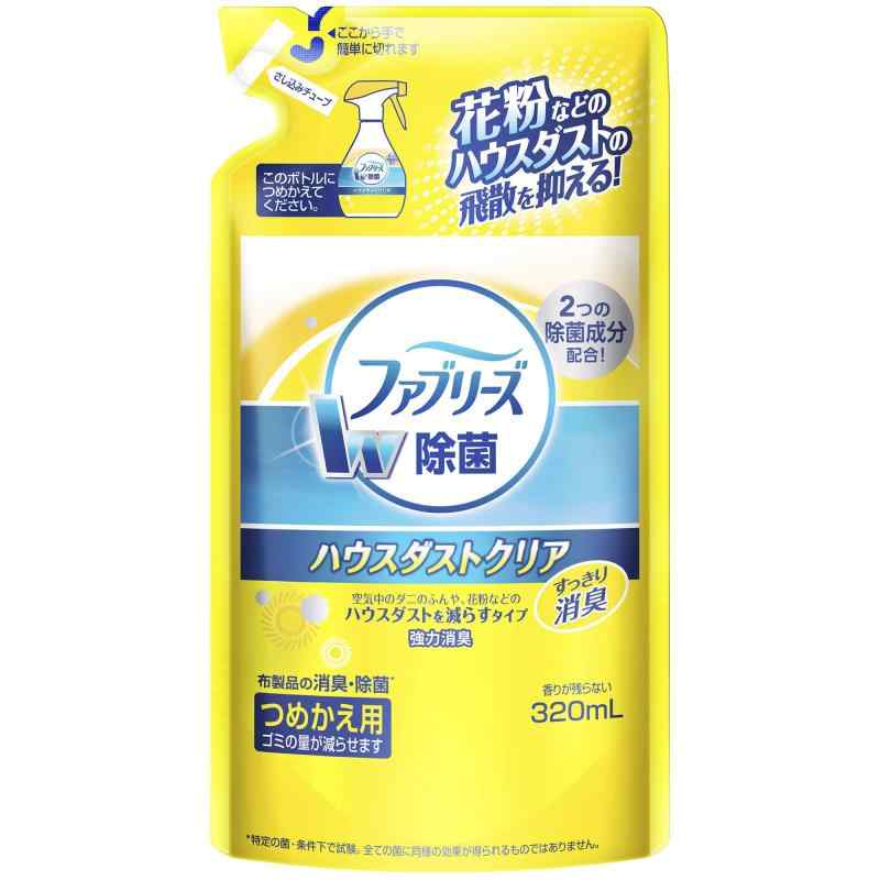 ファブリーズ 除菌消臭スプレー 布用 ハウスダストクリア 詰め替え 320mL