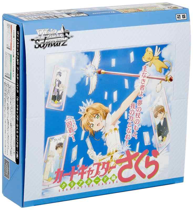 楽天市場】カードキャプターさくら 連載開始20周年 メモリアルボックス