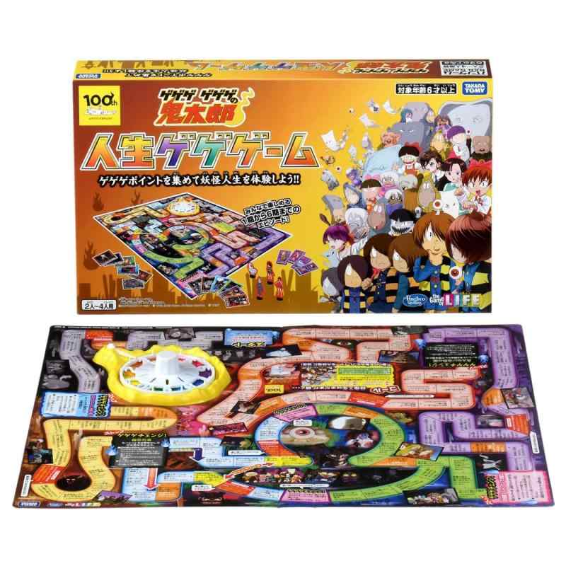 タカラトミー(TAKARA TOMY) ゲゲゲ ゲゲゲの鬼太郎 人生ゲゲゲーム