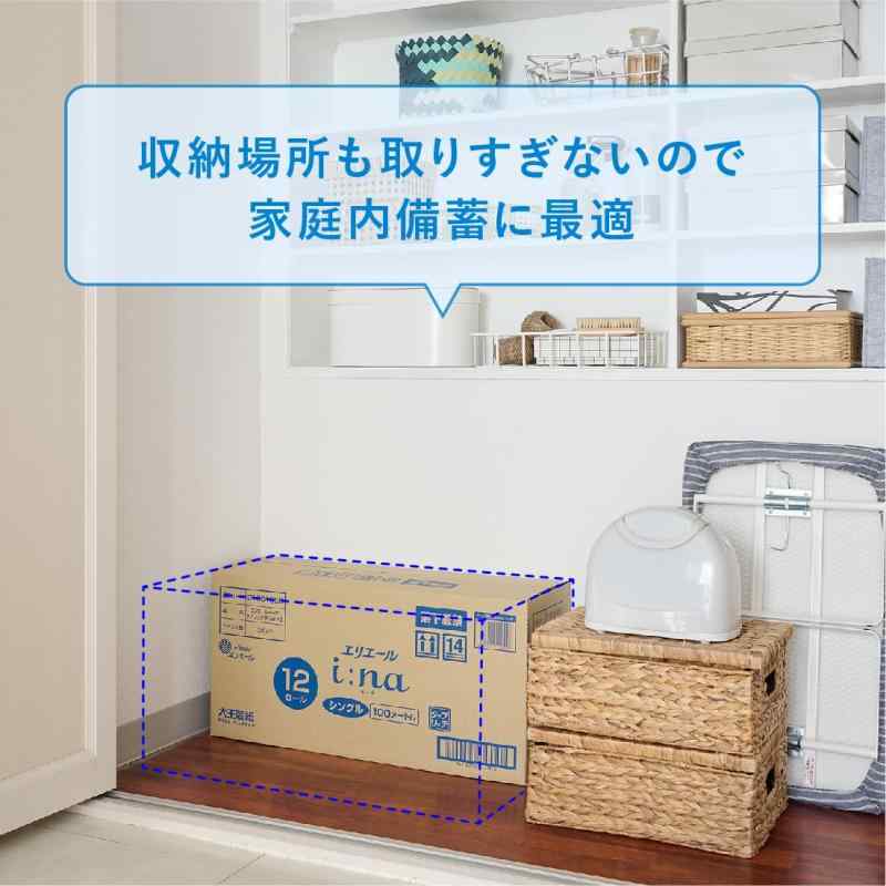エリエール トイレットペーパー i:na(イーナ) 2倍巻き 100m×36ロール(12ロール×3パ...
