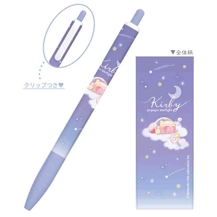 カミオジャパン 星のカービィ シャープペン PUPUPU STARLIGHT シャーペン 筆記具 筆記用具 055994 2