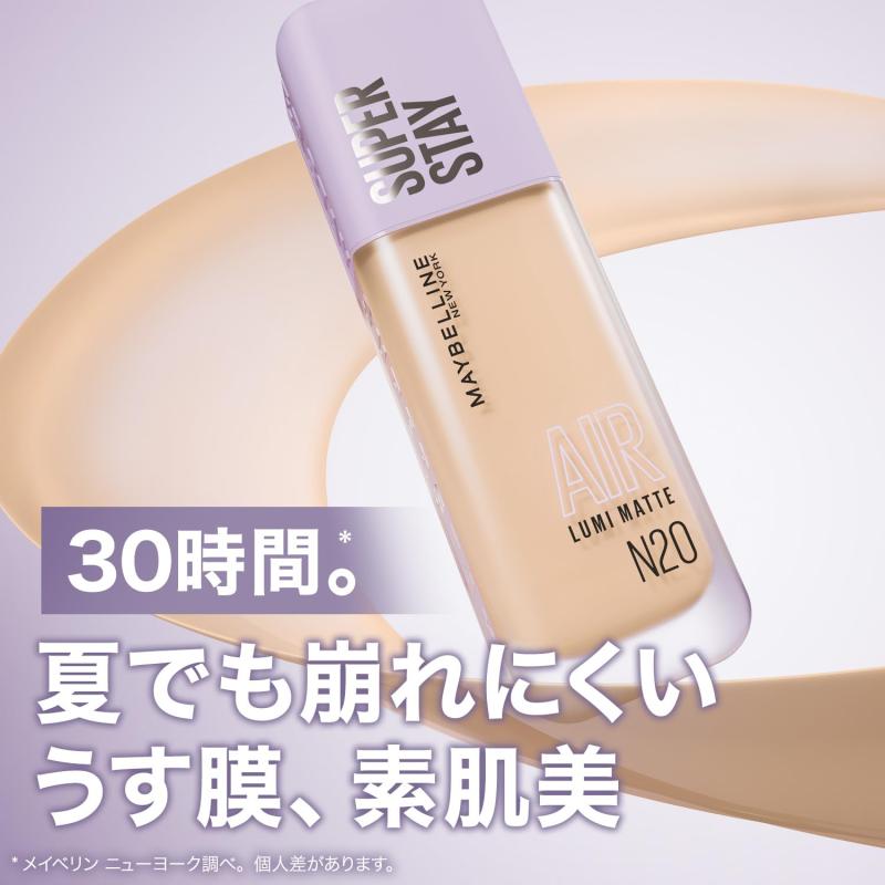 MAYBELLINE(メイベリン) SPステイ ルミマット リキッド ファンデーション N20 リキッドファンデーション 毛穴カバー 崩れにくい マット omichi-store-10303538 シオカゼ商店 サンプル画像3