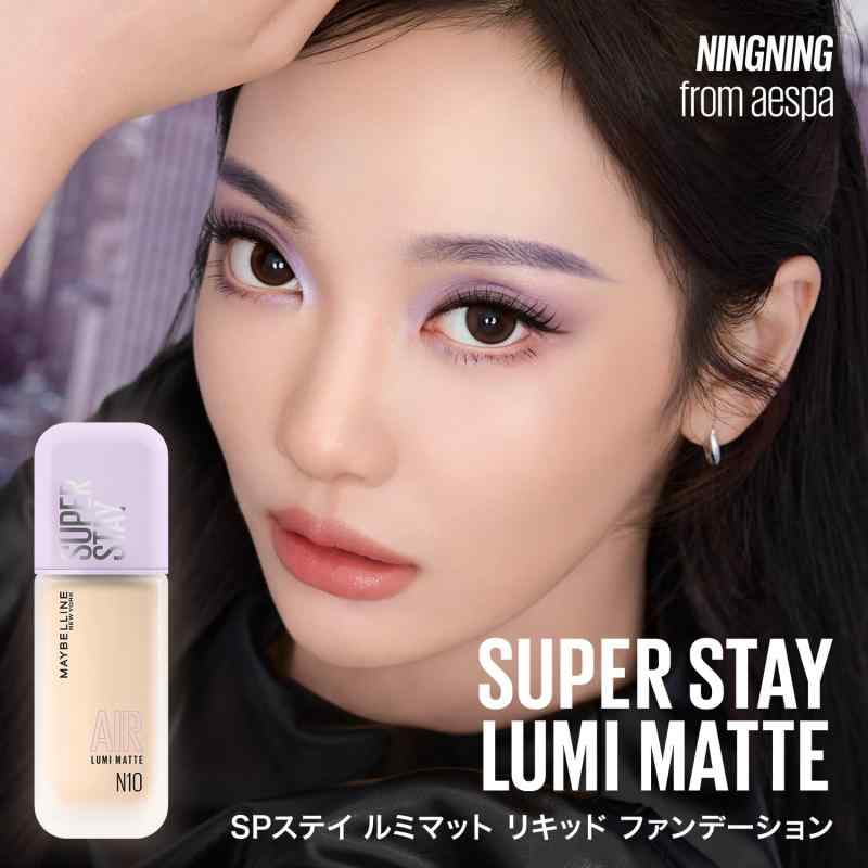 シオカゼ商店のMAYBELLINE(メイベリン) メイベリン SPステイ ルミマット リキッド ファンデーション W30｜アングル2