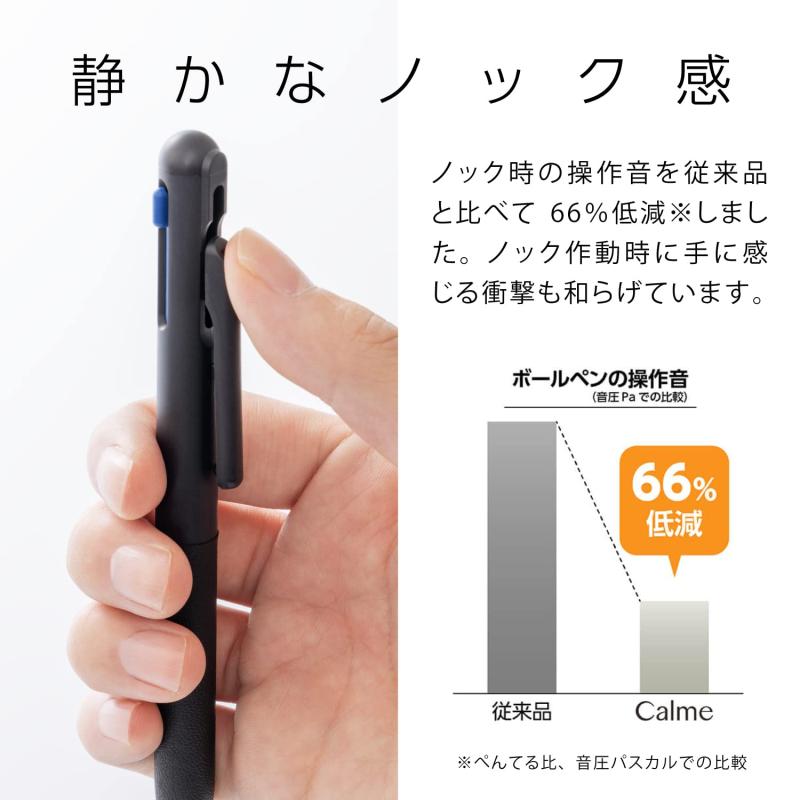 ぺんてる 3色ボールペン Calme 0.7mm ブラック XBXAC37A omichi-store-10427176 シオカゼ商店 サンプル画像2