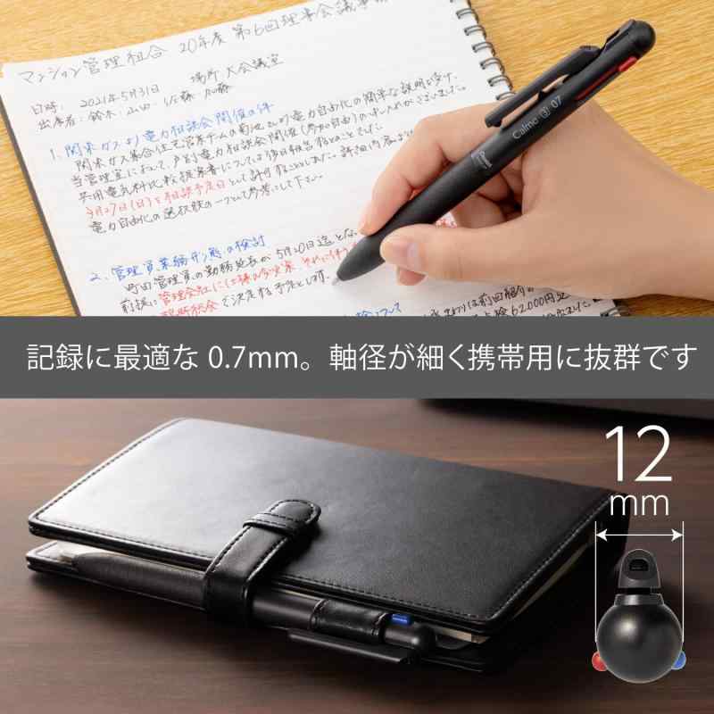 ぺんてる 3色ボールペン Calme 0.7mm ブラック XBXAC37A omichi-store-10427176 シオカゼ商店 サンプル画像3