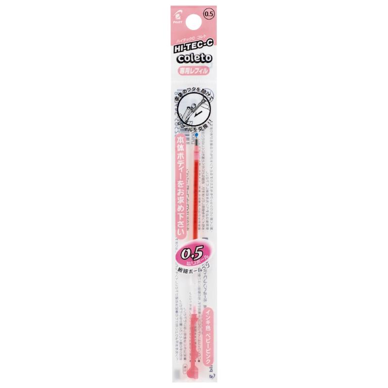 パイロット ボールペン替芯 多機能ペン ハイテックCコレト レフィル 0.5 ベビーピンク10本 LHKRF100C5BP omichi-store-10427249 シオカゼ商店 サンプル画像2