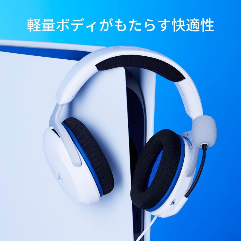 ハイパーエックス(HyperX) HyperX Cloud Stinger 2 Core PlayStation用ゲーミングヘッドセット PS対応 260g軽量 ホワイト 在宅勤務 テレワーク ビデオ会議 リモートワーク 6H9B5AA omichi-store-10370435 シオカゼ商店 サンプル画像2