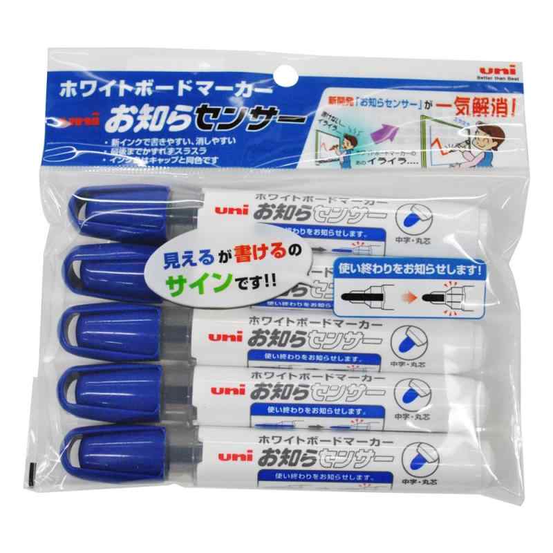 三菱鉛筆 ホワイトボードマーカー お知らセンサー 中字丸芯 青 5本入 7139330845本入重量: 19.2g中字丸芯インク色:青サイズ : 軸径 18.5mm ×横 18.8mm ×厚さ 133mm複数店舗にて販売をしておりますため、在庫データの更新が間に合わず、欠品にも関わらず、注文ができる場合がございます。その際は、キャンセルにて対応を取らせていただきます。当店はお電話のお問い合わせはお受けしておりませんので、ご了承ください。お問い合わせは、問い合わせフォームにてお願いをいたします。