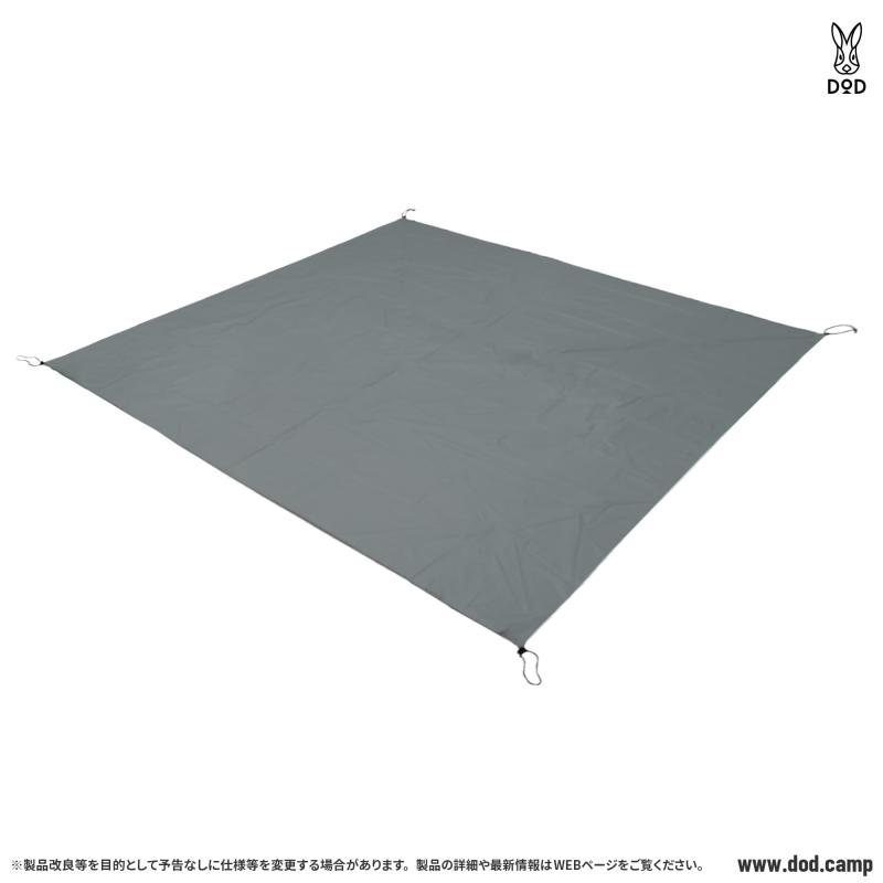シオカゼ商店のDOD(ディーオーディー) グランドシート 6人用 GS6-827-GY｜アングル2