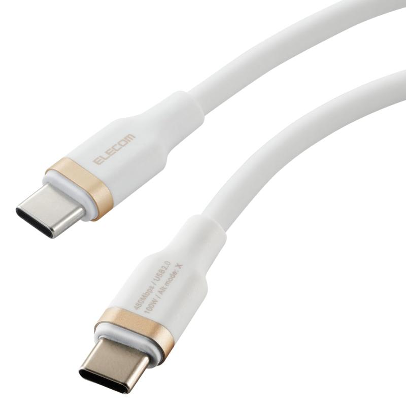 エレコム USB Type C ケーブル 0.15m 短い 100W PD対応 高速充電 シリコン素材 なめらか やわらか MacBook/iPad/Galaxy/Android スマホ タブレット 等対応 ホワイト iPhone 16 シリ