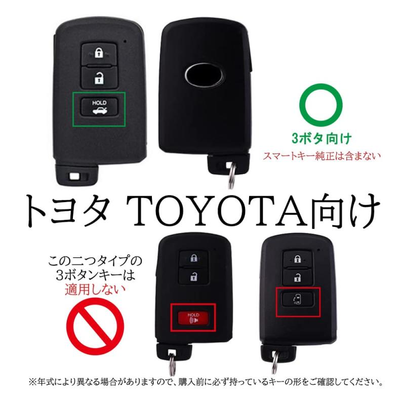 [KUNIO] トヨタ専用 3ボタン キーケース キーカバー キーホルダー 亜鉛合金 シリコ...