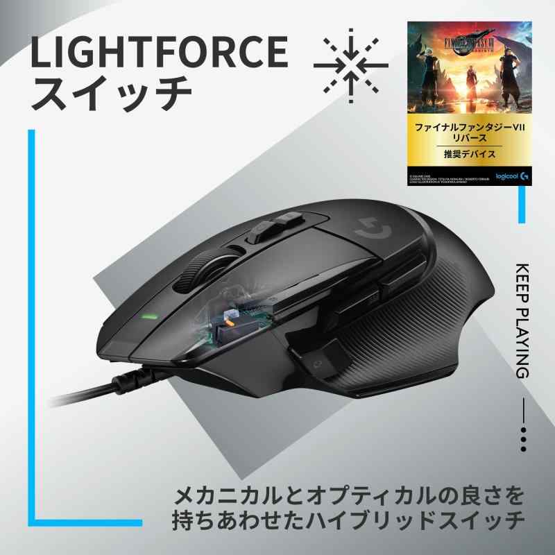 Logicool G ゲーミングマウス G502 X 有線 ゲーミング マウス G502X-BK LIGHTFORCE...