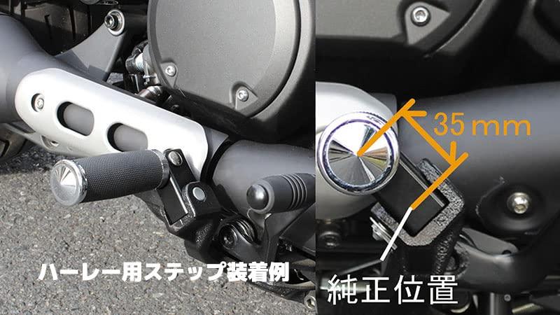 キジマ(Kijima) バイクパーツ フットペグ メトラ アルミビレット ツヤ有り ブラックアルマイト 2本セット HD-05380