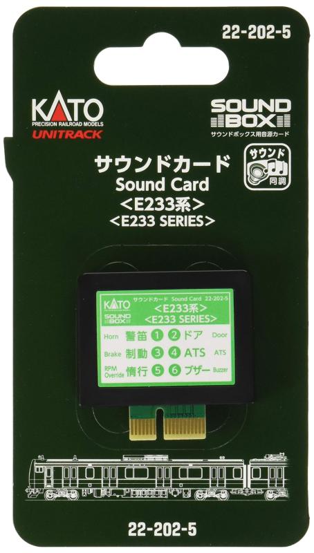 Other - KATO Nゲージ サウンドカード E233系 22-202-5 鉄道模型用品