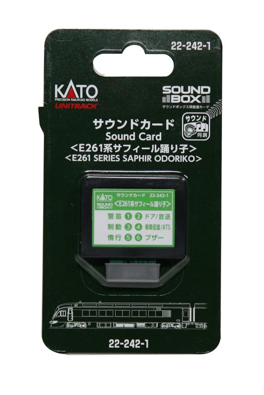 KATO Nゲージ サウンドカード E261系サフィール踊り子