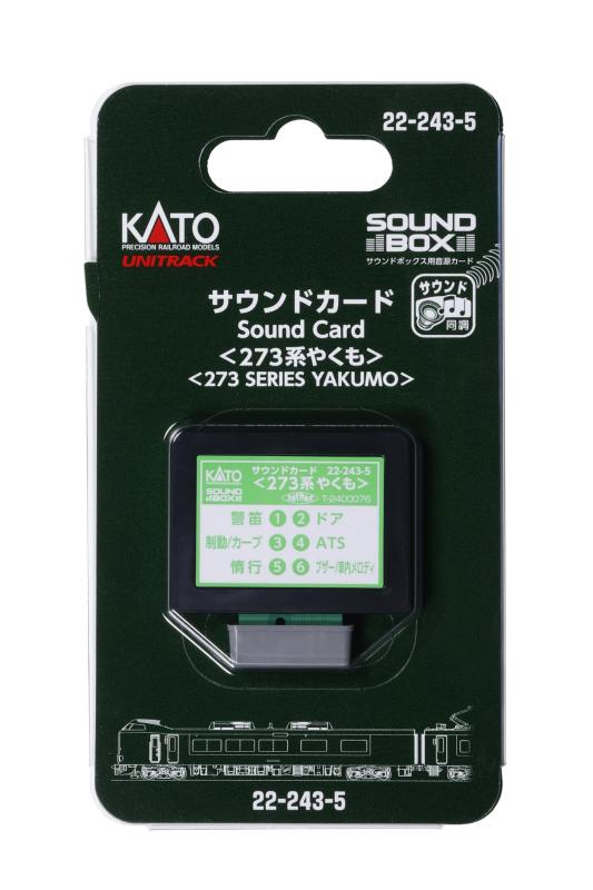 Other - KATO Nゲージ サウンドカード 273系やくも 鉄道模型 用品 22-243-5
