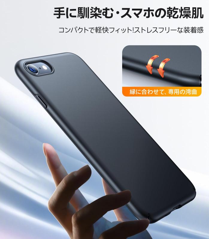 【超薄・マット質感】TORRAS iPhone...の紹介画像3