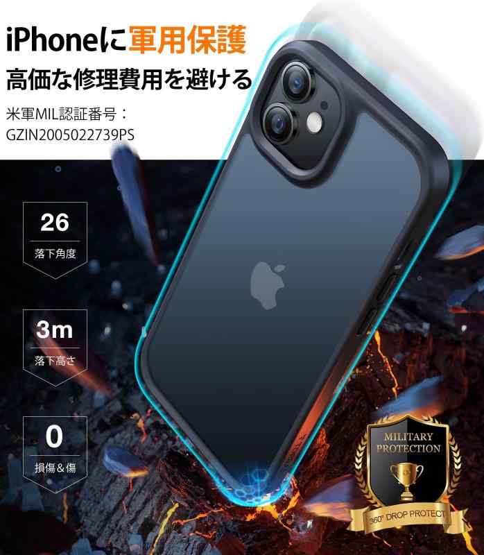 【衝撃分散構造 耐久性】 TORRAS iPh...の紹介画像3