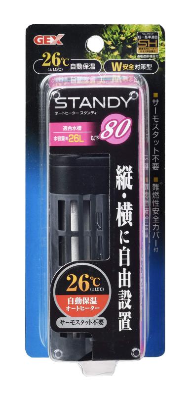 ジェックス GEX AQUA HEATER スタンディ 80 26℃自動保温 縦横設置 安全機能付 SP規格適合 約26L以下の水槽用80W