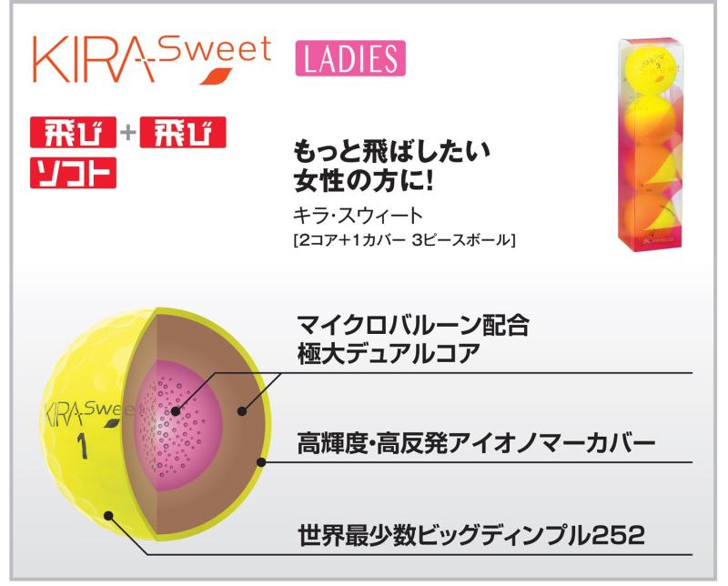 キャスコ(Kasco) ゴルフボール KIRA SWEET キャラ 4個入り イエロー