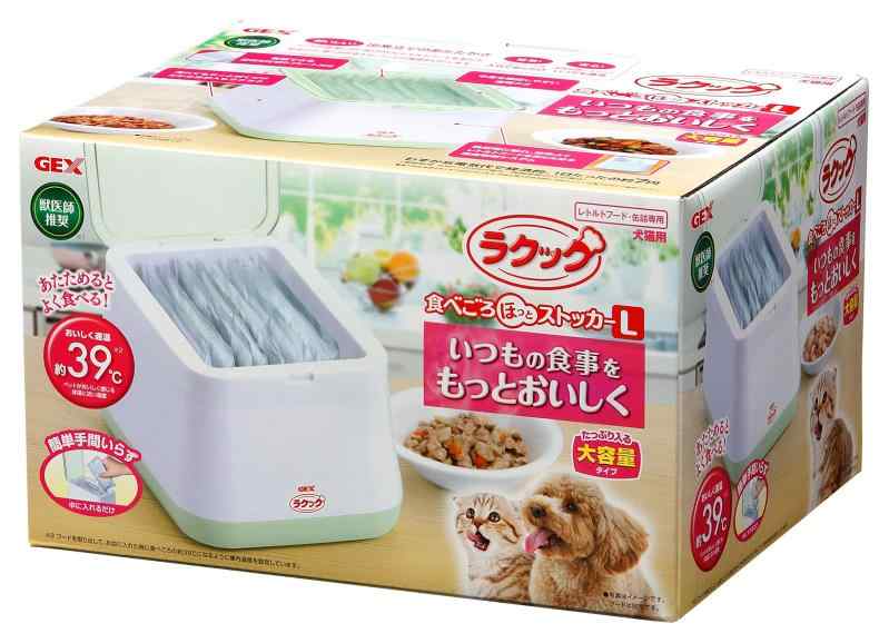 Food Stocker, Container - ジェックス ラクック 食べごろほっとストッカー L レトルトフードウォーマー 39度 ペット用