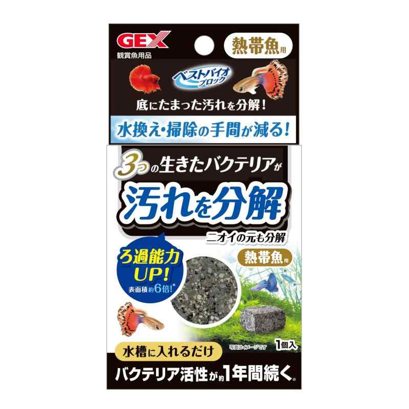 ジェックス GEX ベストバイオブロック 熱帯魚