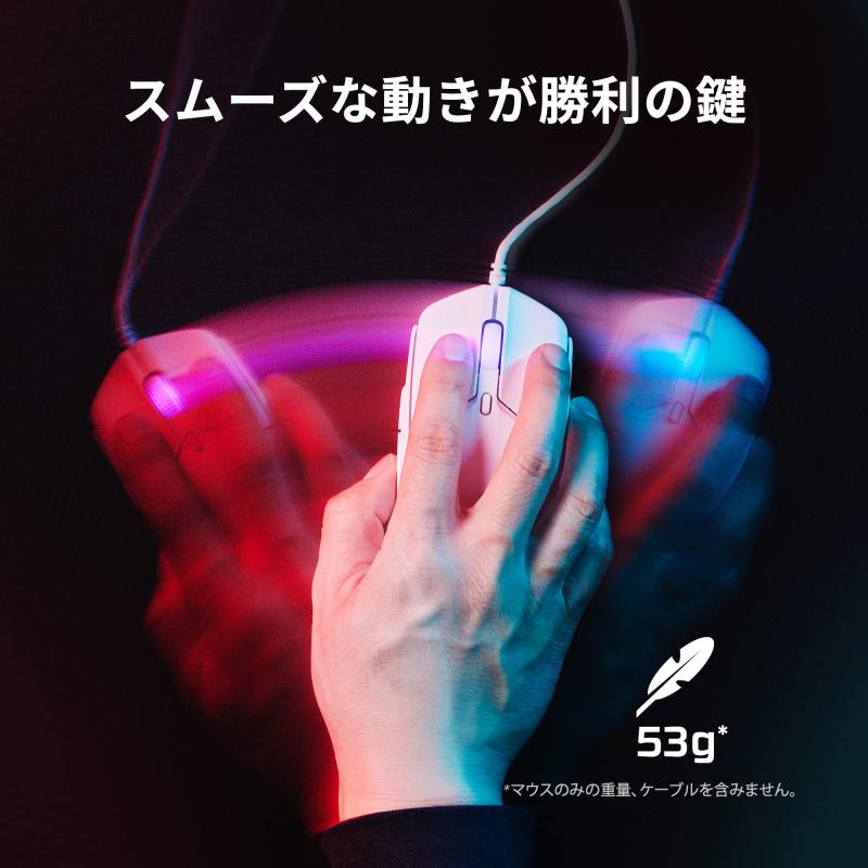 ハイパーエックス(HyperX) HyperX Pulsefire Haste 2ゲーミングマウス ゲーマー向...
