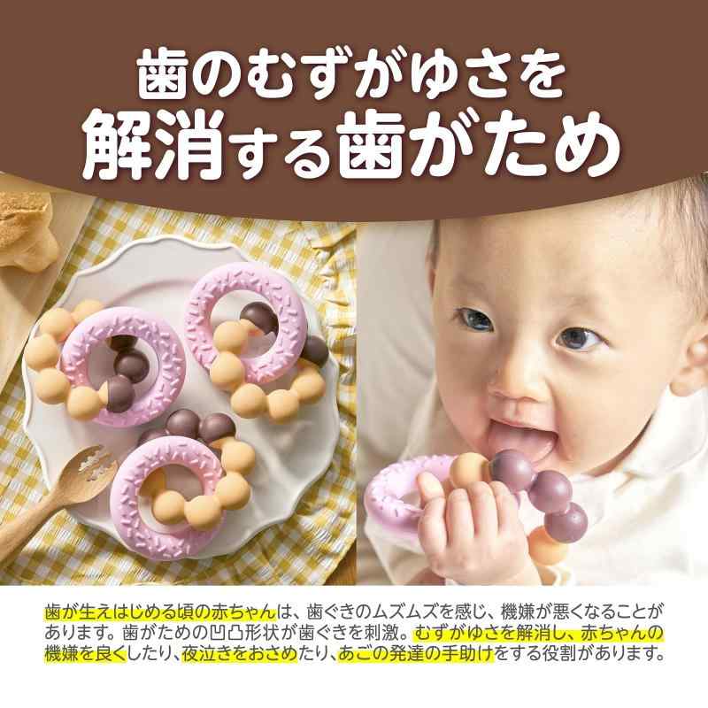 シオカゼ商店のEDISON mama(エジソンママ) カミカミBaby よくばりドーナツ 3か月~ 歯がため/シリコン素材 喉突き防止｜アングル3