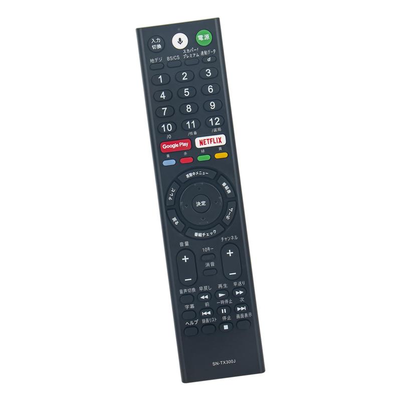楽天市場】kj43x8000eの通販