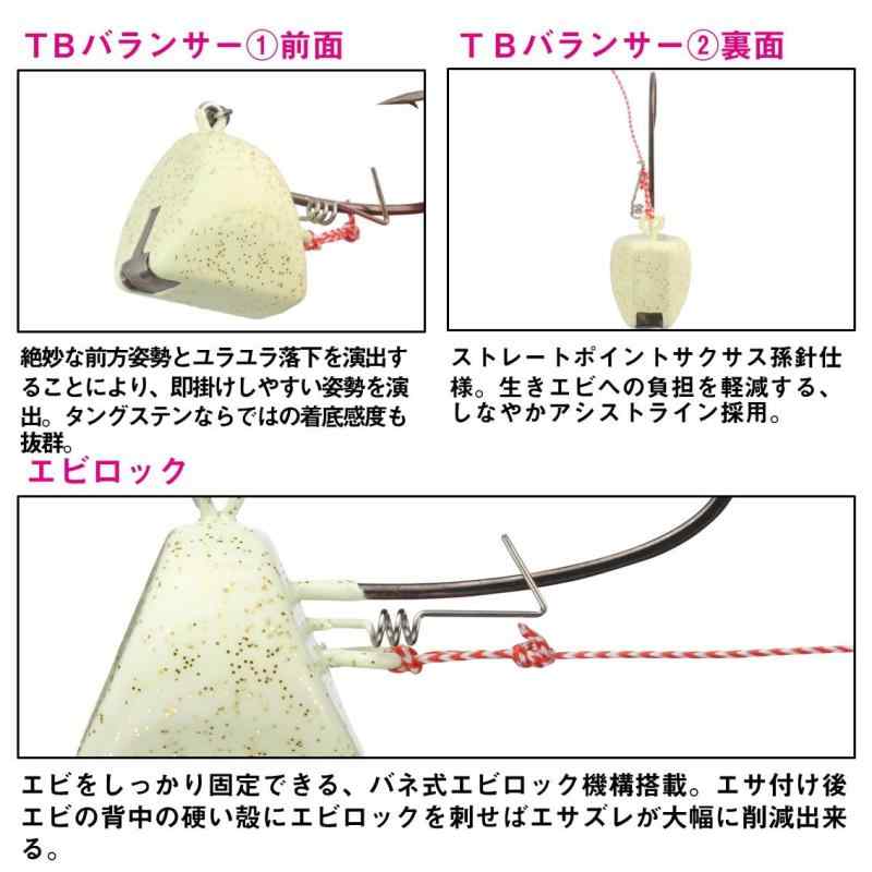 ダイワ(DAIWA) 鯛カブラ 紅牙タイカブラSS TB早掛 12号 青梅