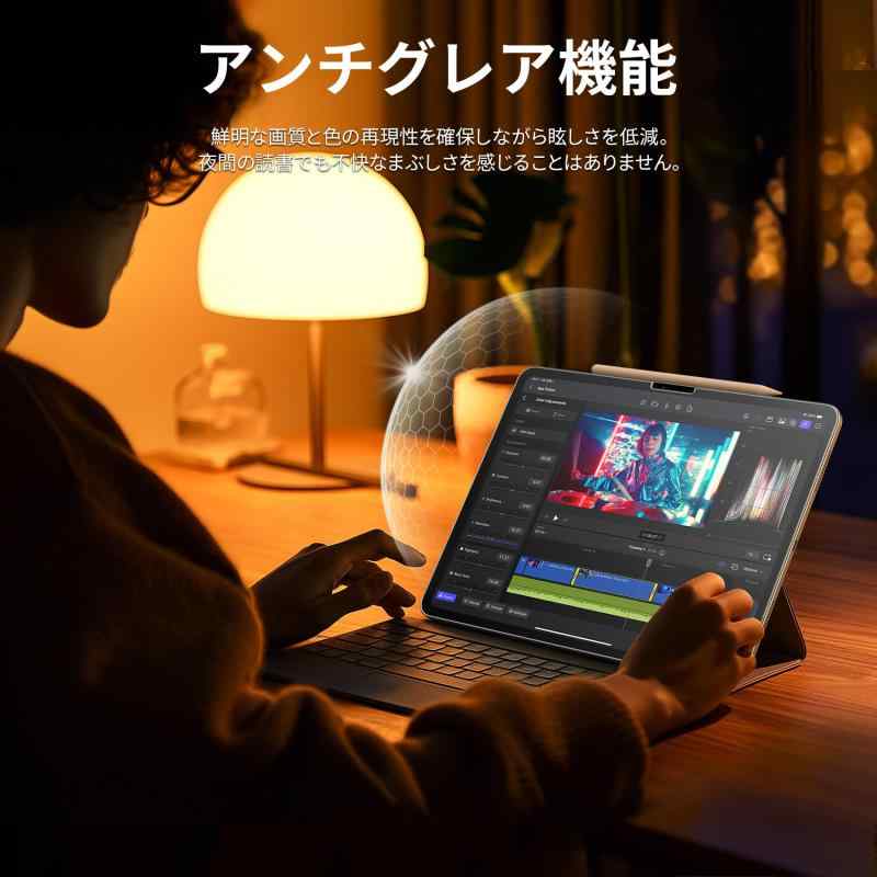 NIMASO アンチグレア ガラスフィルム iPad 第11世代(A16) 2025 用/iPad 第10世代 2022 用 10.9インチ ガイド枠付き 指紋防止 液晶 保護 フィルム あいぱっど 11世代/10世代 対応 反射防止 NTB22J584