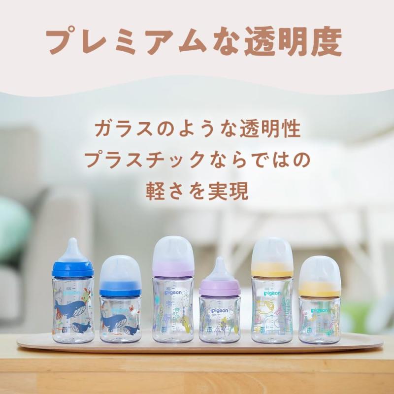 シオカゼ商店のPIGEON ピジョン 母乳実感 哺乳びん 160ml 0ヵ月~ 軽くて割れにくいプラスチック製 Safari ガラスの様なプレミアムな透明度(T-Ester)｜アングル3