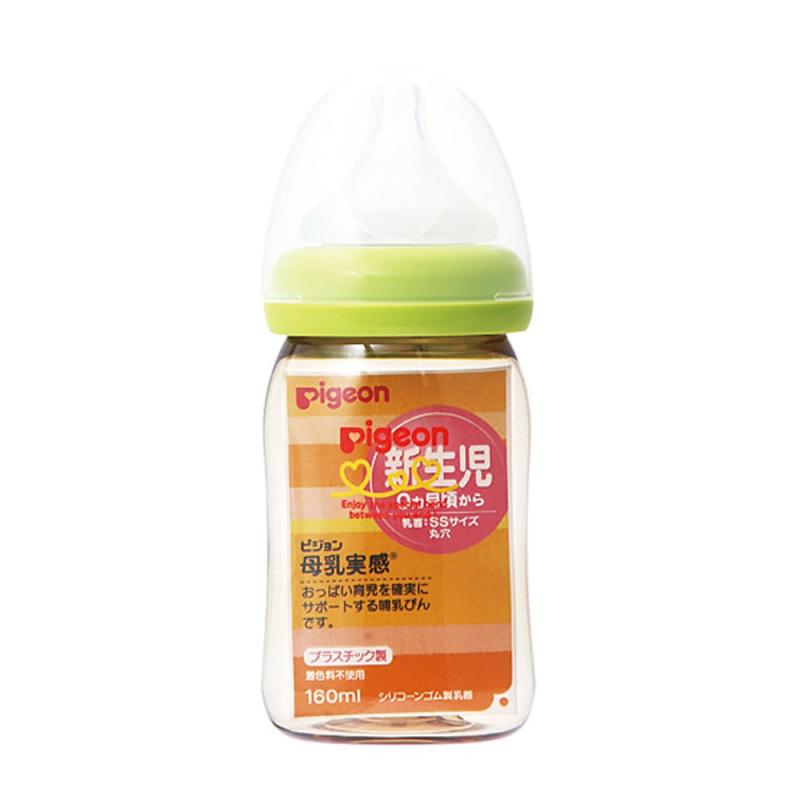 【プラスチック製 160ml】 ピジョン Pigeon 母乳実感 哺乳びん ライトグリーン 0ヵ月から おっぱい育児を確実にサポートする哺乳びん母乳育児を応援する哺乳びんパッケージ変更に伴い、一部異なるパッケージの商品が届く可能性がございます。[製造国] 中華人民共和国[素材] フード・キャップ:ポリプロピレン<br>乳首:合成ゴム(シリコーンゴム)<br>びん:ポリフェニルサルホン(PPSU)[対象] 0ヶ月 ~複数店舗にて販売をしておりますため、在庫データの更新が間に合わず、欠品にも関わらず、注文ができる場合がございます。その際は、キャンセルにて対応を取らせていただきます。当店はお電話のお問い合わせはお受けしておりませんので、ご了承ください。お問い合わせは、問い合わせフォームにてお願いをいたします。