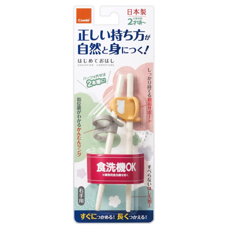 シオカゼ商店のCOMBI コンビ はじめておはし 右手用 ねこ｜アングル2