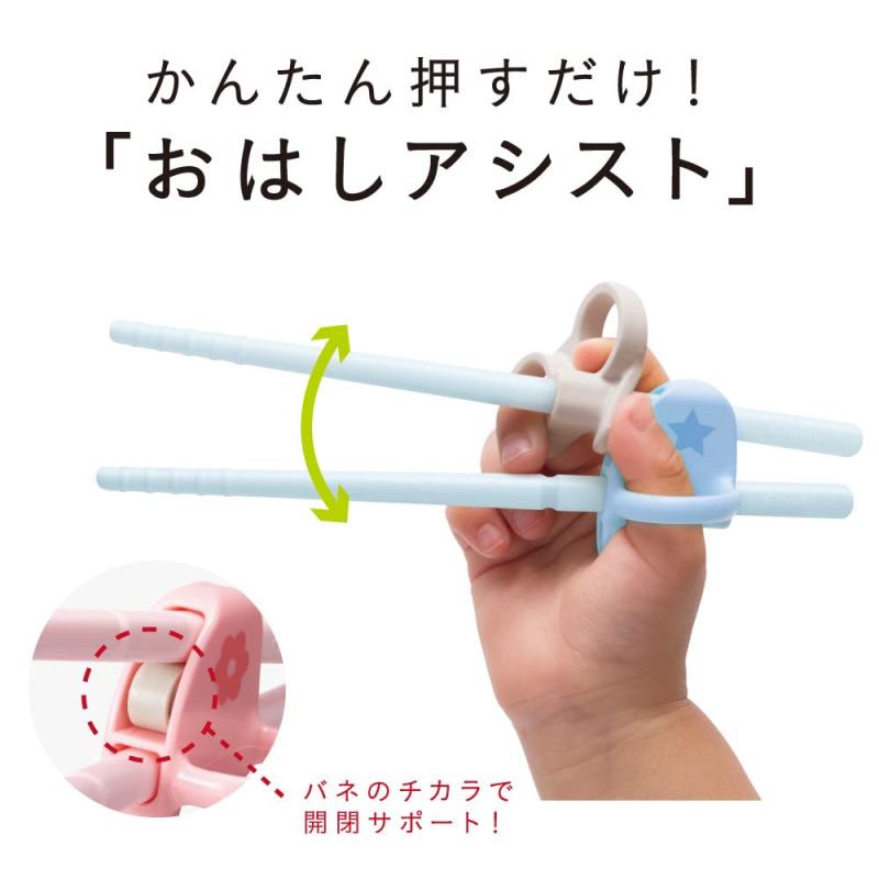 シオカゼ商店のCOMBI コンビ はじめておはし 右手用 ねこ｜アングル3