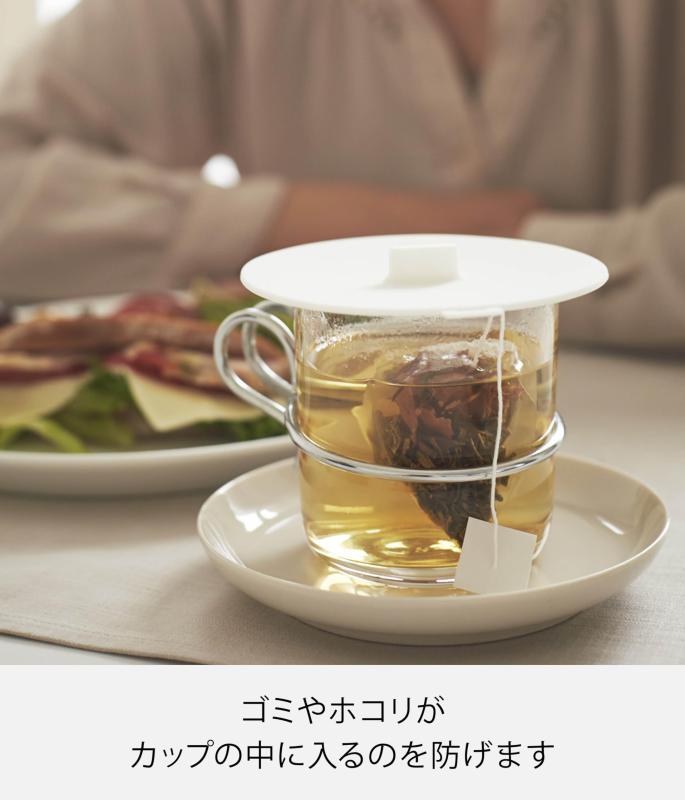 山崎実業 カップカバー タワー ホワイト 2861 omichi-store-10520097 シオカゼ商店 サンプル画像3