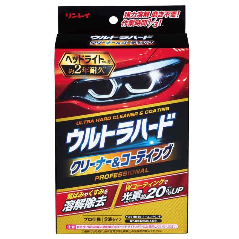 RINREI(リンレイ) ウルトラハードクリーナー&amp;コーティングヘッドライト用 【B-40】 レッド内容量:80mL+25g1回使い切りタイプ種類: 単品パッケージ重量: 0.28 kg複数店舗にて販売をしておりますため、在庫データの更新が間に合わず、欠品にも関わらず、注文ができる場合がございます。その際は、キャンセルにて対応を取らせていただきます。当店はお電話のお問い合わせはお受けしておりませんので、ご了承ください。お問い合わせは、問い合わせフォームにてお願いをいたします。