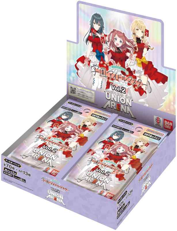 バンダイ(BANDAI) UNION ARENA ブースターパック 学園アイドルマスター Vol.2【EX13BT】 (BOX)16パック入り
