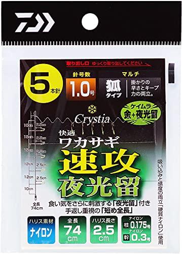 ダイワ(DAIWA) クリスティア 快適ワカサギ KK 速攻夜光留 マルチ 6本 1.5-0.2-0.4