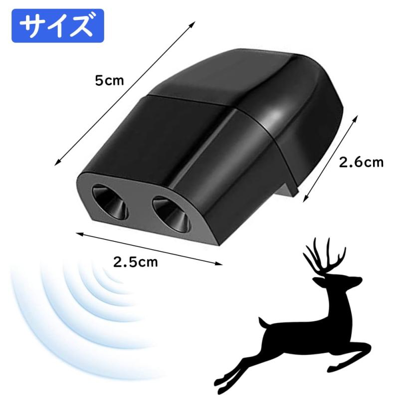 シオカゼ商店のサムコス 鹿笛 車用 6個セット トラック 車用プラスチック鹿ホイッスル 動物警告笛 動物アラート 警報道路安全ホーン装置 デュアル構造 鹿の警告ホイッスル｜アングル2