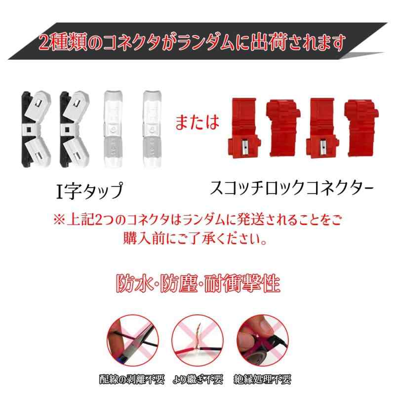 シオカゼ商店のYOBIS ヴォクシー/ノア 90系 対応/電源取り出し オプションカプラー 分岐タイプ Voxy Noah適用 カプラー (型式B (1本入))｜アングル3