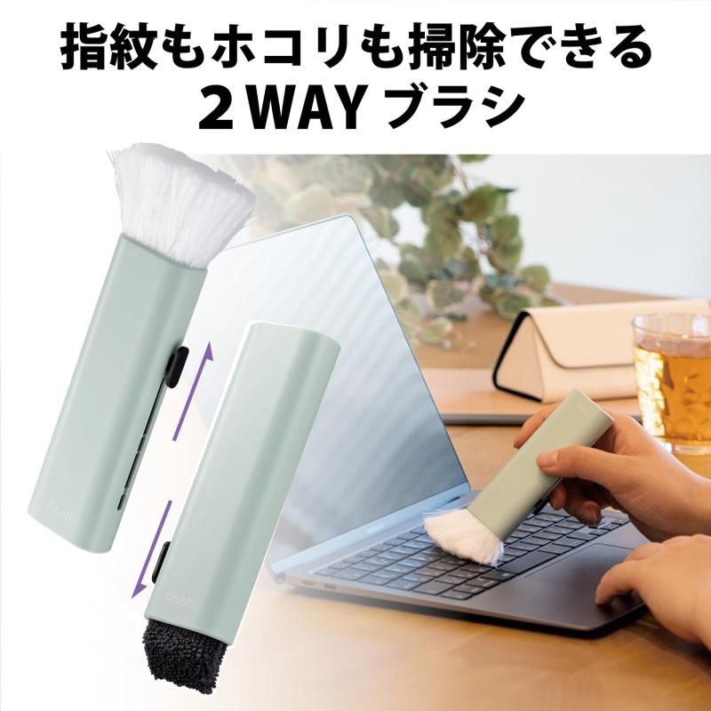 エレコム クリーニングブラシ＆クロス コンパクト収納タイプ 2way ブルーグリーン ...