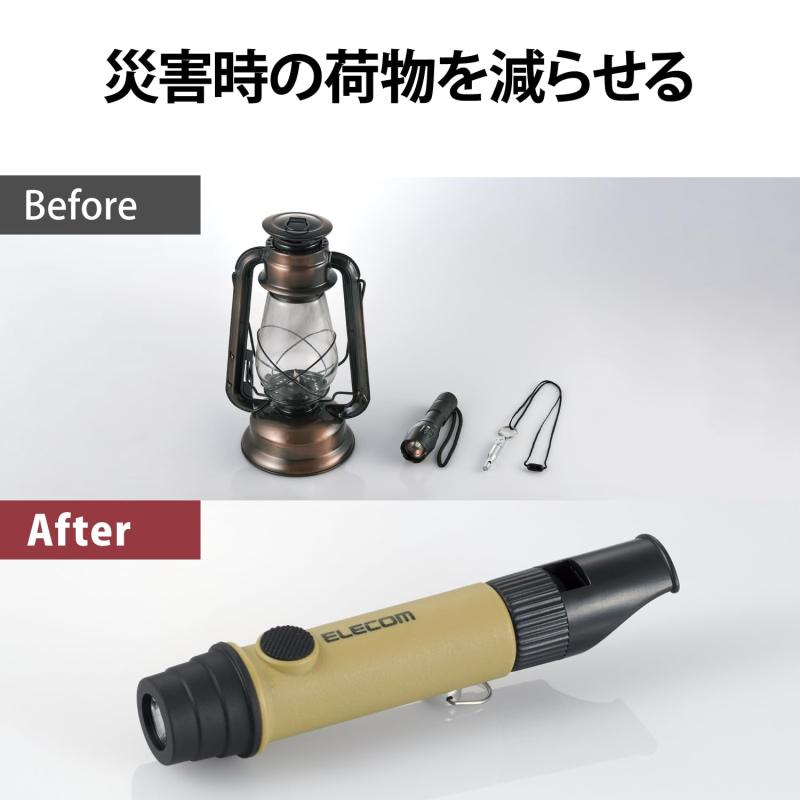 エレコム 懐中電灯 電池式 防災 防災救助笛 防水 防塵 IP44 ストラップ付属 乾電池付属 停電対策 緊急用 ベージュ DE-KD03BE omichi-store-10483281 シオカゼ商店 サンプル画像3