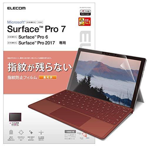 エレコム Surface Pro7/6/2017年モデル フィルム 保護フィルム 高精細 防指紋 光沢...